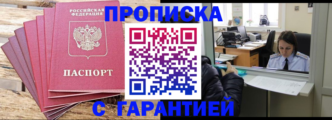 регистрация для школы в Керчи